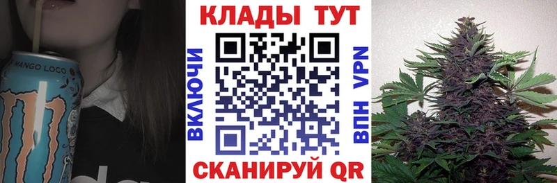 Купить закладку МАРИХУАНА Амфетамин Героин ГАШ ТГК COCAIN Меф мяу мяу Татарск