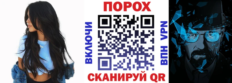 АМФ VHQ Купить закладки Татарск