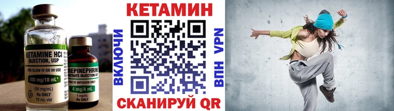 Купить где Татарск КЕТАМИН ketamine