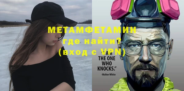 кокаин Арсеньев