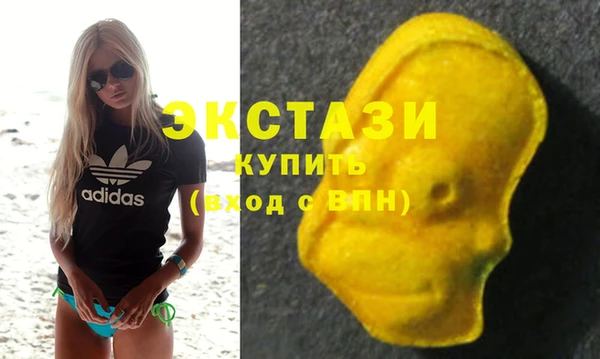 стафф Балабаново