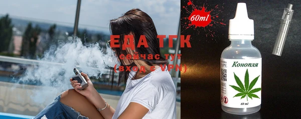 прущая мука Армянск