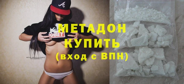 МДМА Баксан