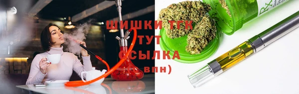кокаин Арсеньев