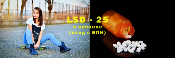 кокаин Арсеньев