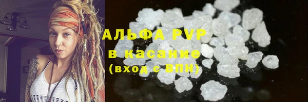 стафф Балабаново