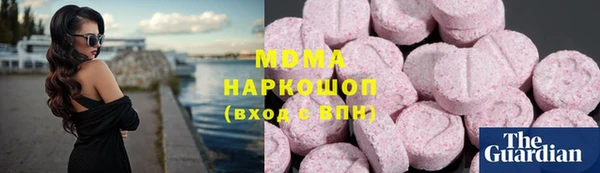 кокаин Арсеньев