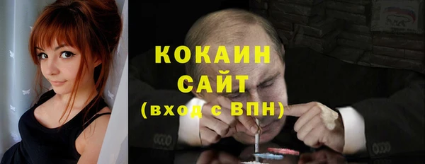 кокаин Арсеньев