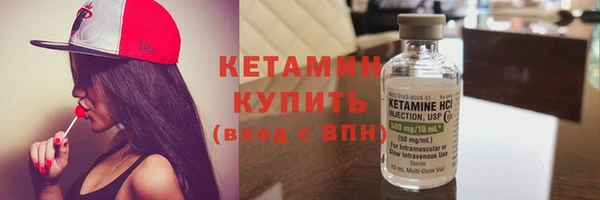стафф Балабаново