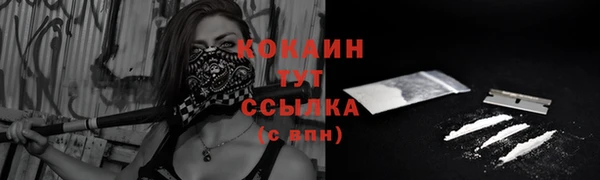 кокаин Арсеньев