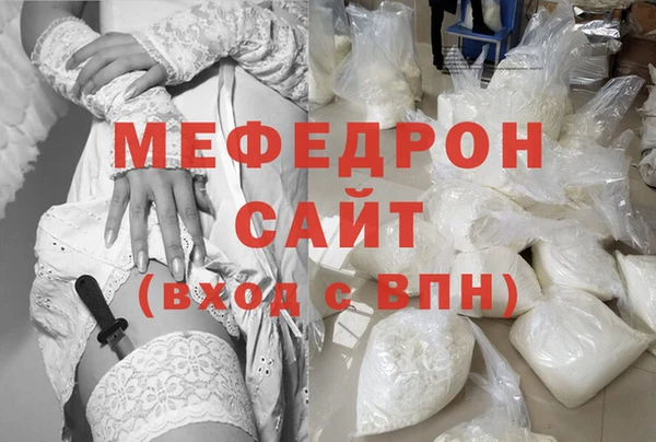 кокаин Арсеньев