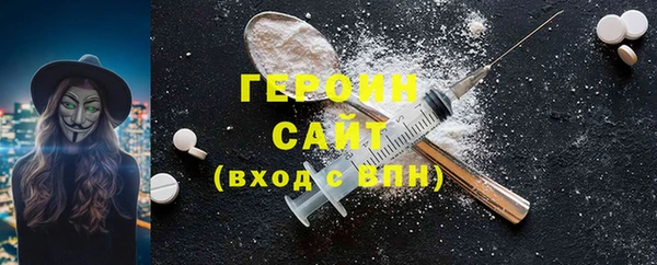 кокаин Арсеньев
