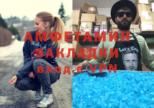 ПСИЛОЦИБИНОВЫЕ ГРИБЫ Аркадак