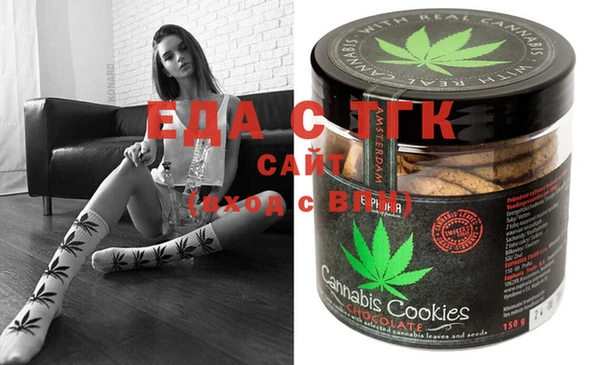 стафф Балабаново