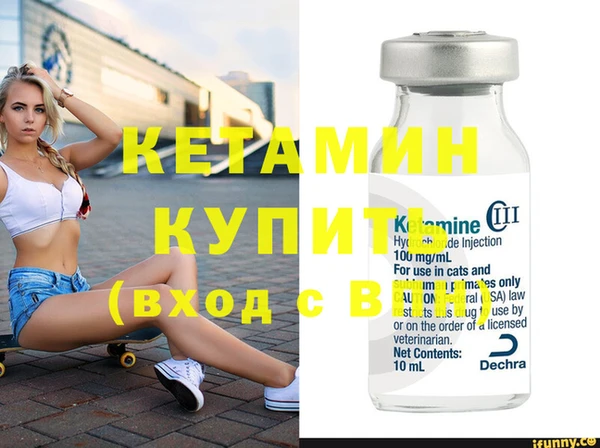 кокаин Арсеньев
