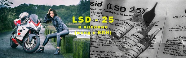 кокаин Арсеньев