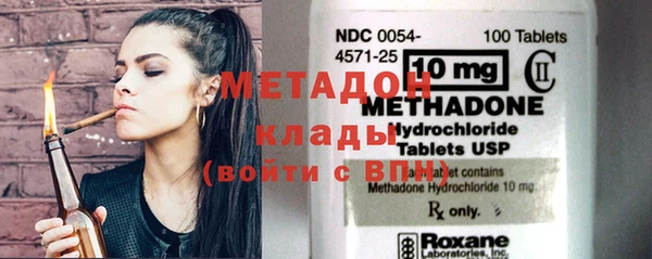 стафф Балабаново