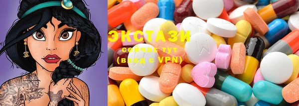ПСИЛОЦИБИНОВЫЕ ГРИБЫ Аркадак