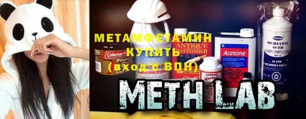 прущая мука Армянск
