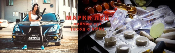 прущая мука Армянск