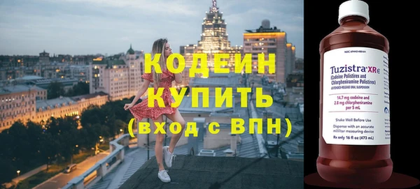 ПСИЛОЦИБИНОВЫЕ ГРИБЫ Аркадак
