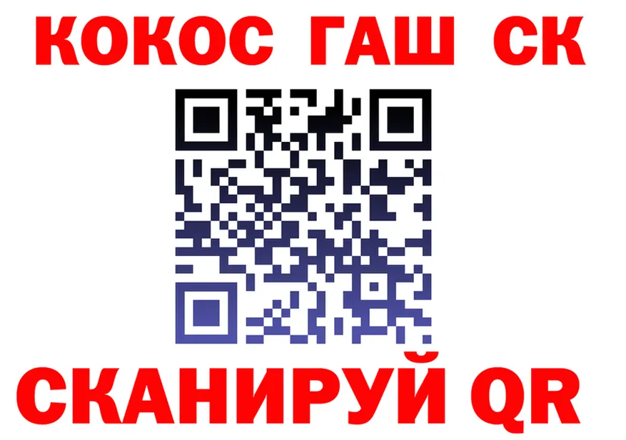 Cocaine 99% ссылка даркнет MEGA Татарск