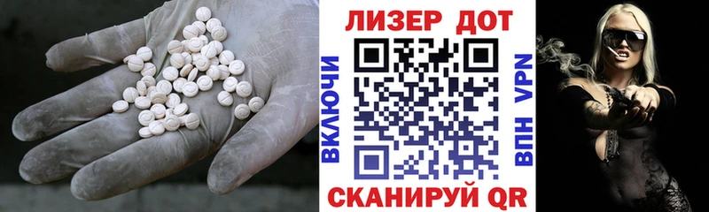 Купить где  Татарск  ЛСД экстази ecstasy 