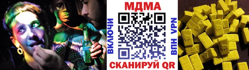 МДМА VHQ  Купить  Татарск 