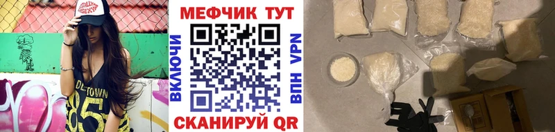 Купить где Татарск Меф кристаллы