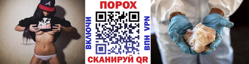 Купить закладки  Татарск  МЕТАМФЕТАМИН пудра 