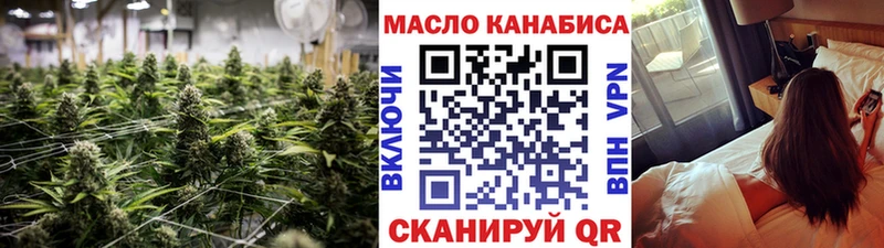 Купить закладки  Татарск  Дистиллят ТГК концентрат 